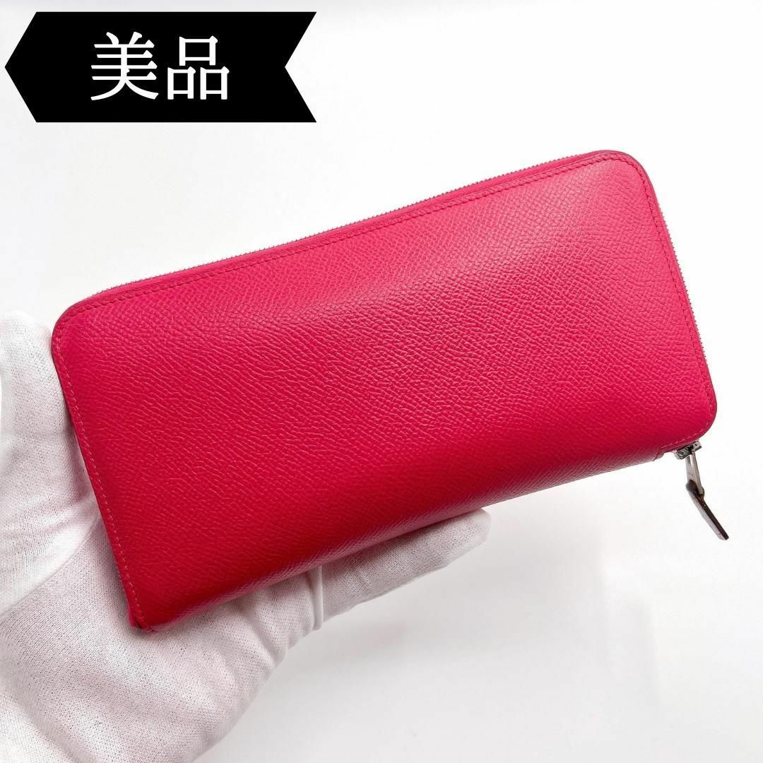 ◇エルメス◇アザップロングシルクイン/ラウンドファスナー/財布/刻印A