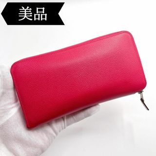 【本物保証】 美品 エルメス HERMES アザップロング シルクイン ラウンドファスナー長財布 エプソン フラミンゴ サーモンピンク系 □Q刻印