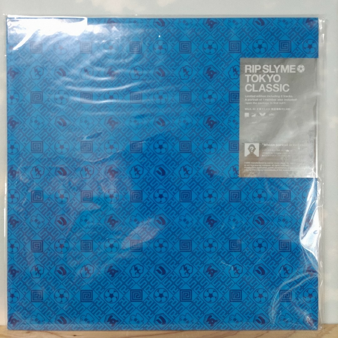 エンタメ/ホビー限定盤 RIP SLYME / TOKYO CLASSIC 新品未開封