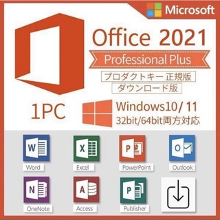 Microsoft - office 2021 Home and Busines完全永続正規品