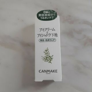 キャンメイク(CANMAKE)のキャンメイク(CANMAKE) アイクリームプライマー 01 クリア(10g)(化粧下地)