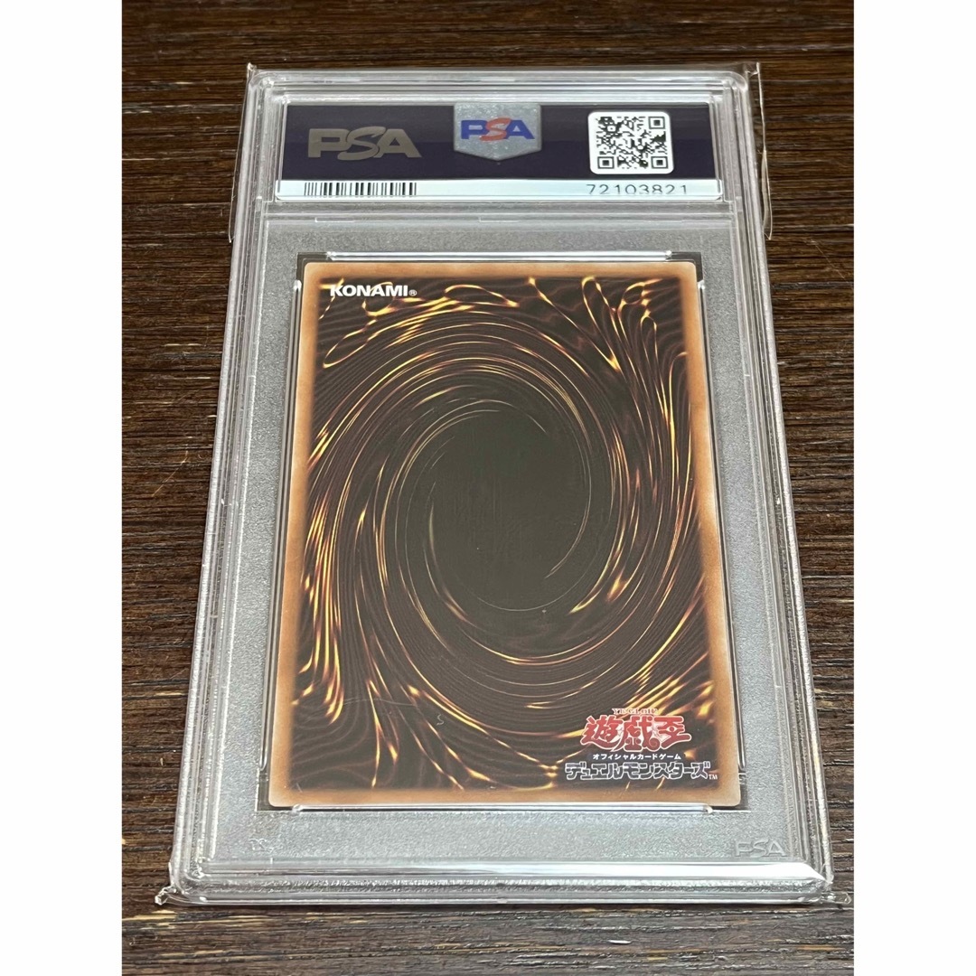 遊戯王 - 【PSA10 最高評価】迷宮城の白銀姫 プリズマ PSEの通販 by