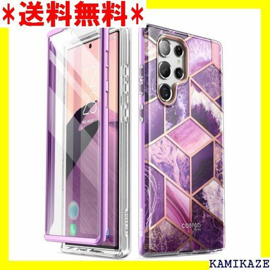 ☆人気商品 i-BLASON Galaxy S22Ultr oシリーズ 2813