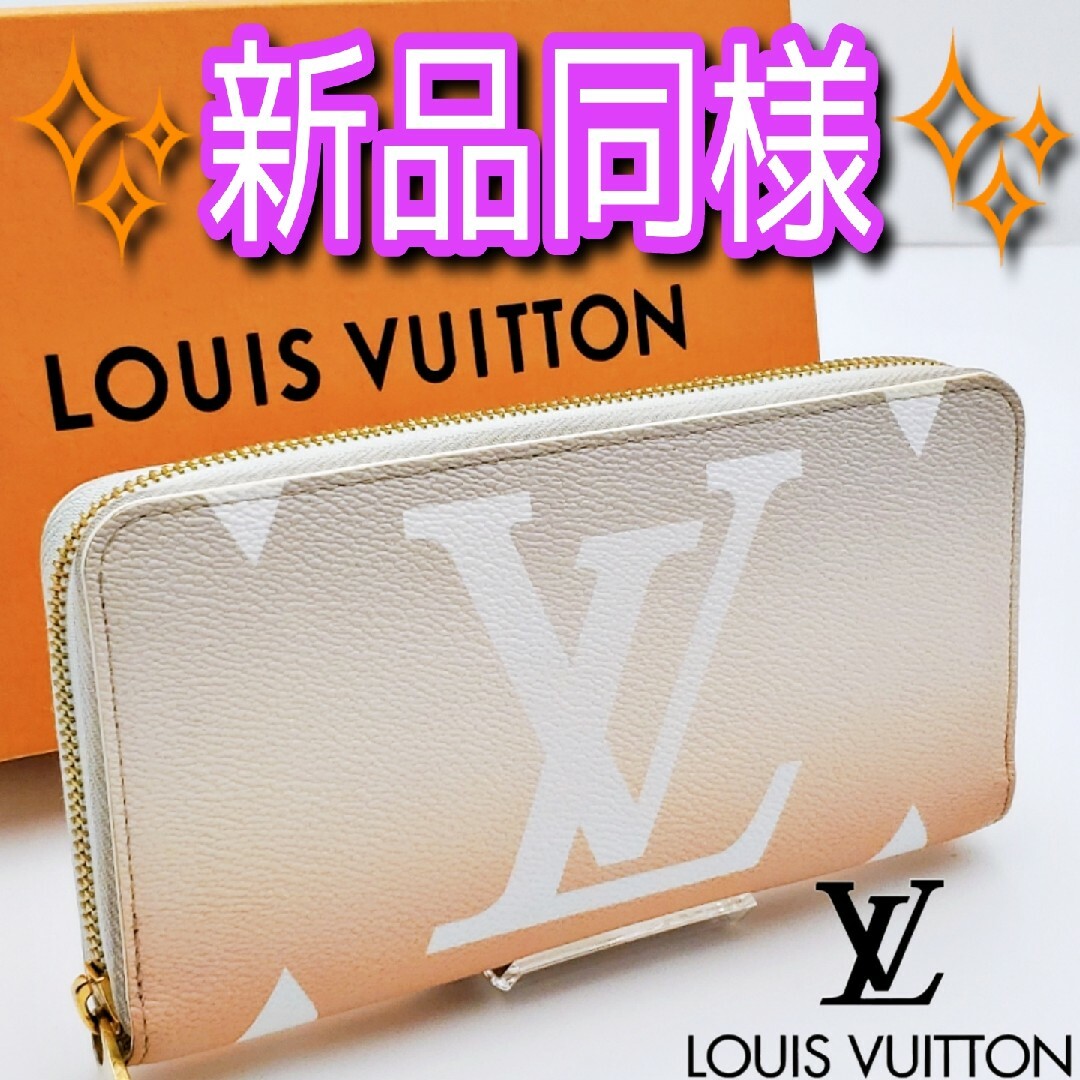 LOUIS VUITTON - ‼️即売れ御免‼️ルイヴィトン モノグラム バイ ザ