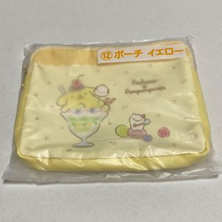 ポムポムプリン(ポムポムプリン)のサンリオくじ☆ポーチイエロー(キャラクターグッズ)