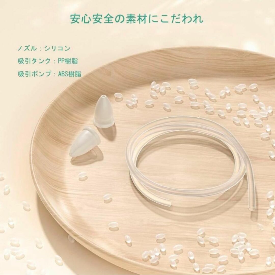 鼻水吸引器 鼻吸い器 簡単よく取れる キッズ/ベビー/マタニティのこども用ファッション小物(腕時計)の商品写真