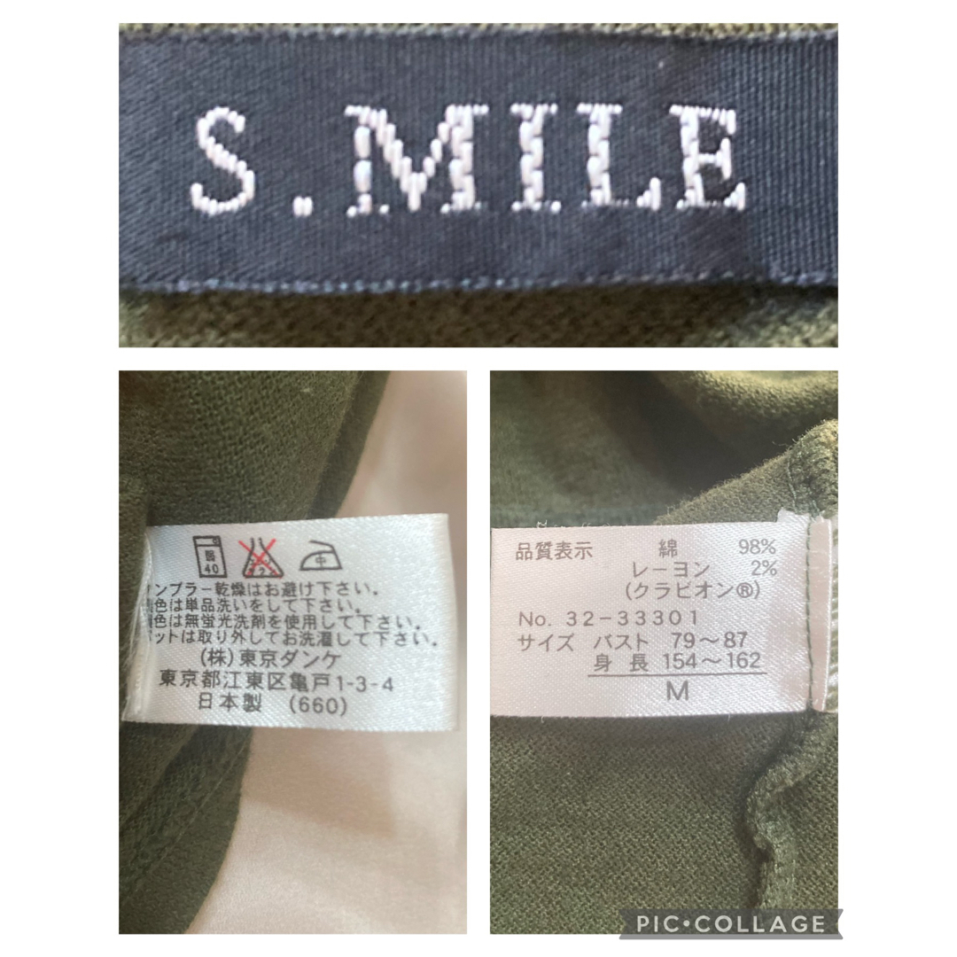 S.MILE(エスマイル)の739.S.MILE 深いグリーンのタンクトップ☆ レディースのトップス(タンクトップ)の商品写真