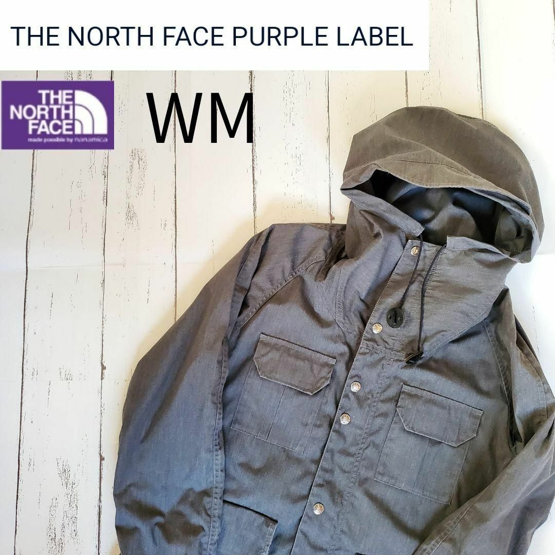 美品 THE NORTH FACE PURPLE LABEL ノースフェイス