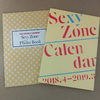 セクシー ゾーン(Sexy Zone)のSexy Zone フォトブック 2冊セット(男性タレント)