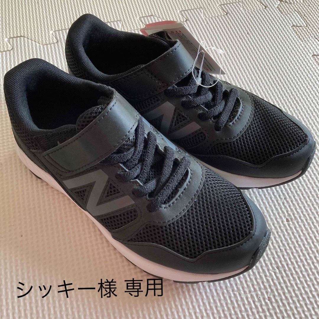 New Balance(ニューバランス)の新品未使用 ニューバランス 507 20センチ ブラック 黒 スニーカー キッズ/ベビー/マタニティのキッズ靴/シューズ(15cm~)(スニーカー)の商品写真