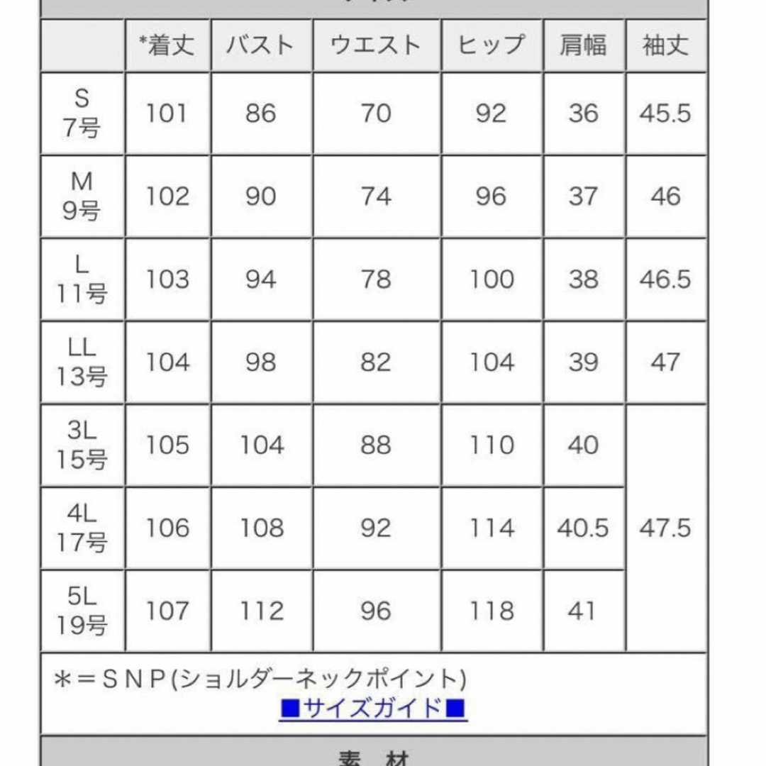 ルイルエブティック　ネイビー　ワンピース