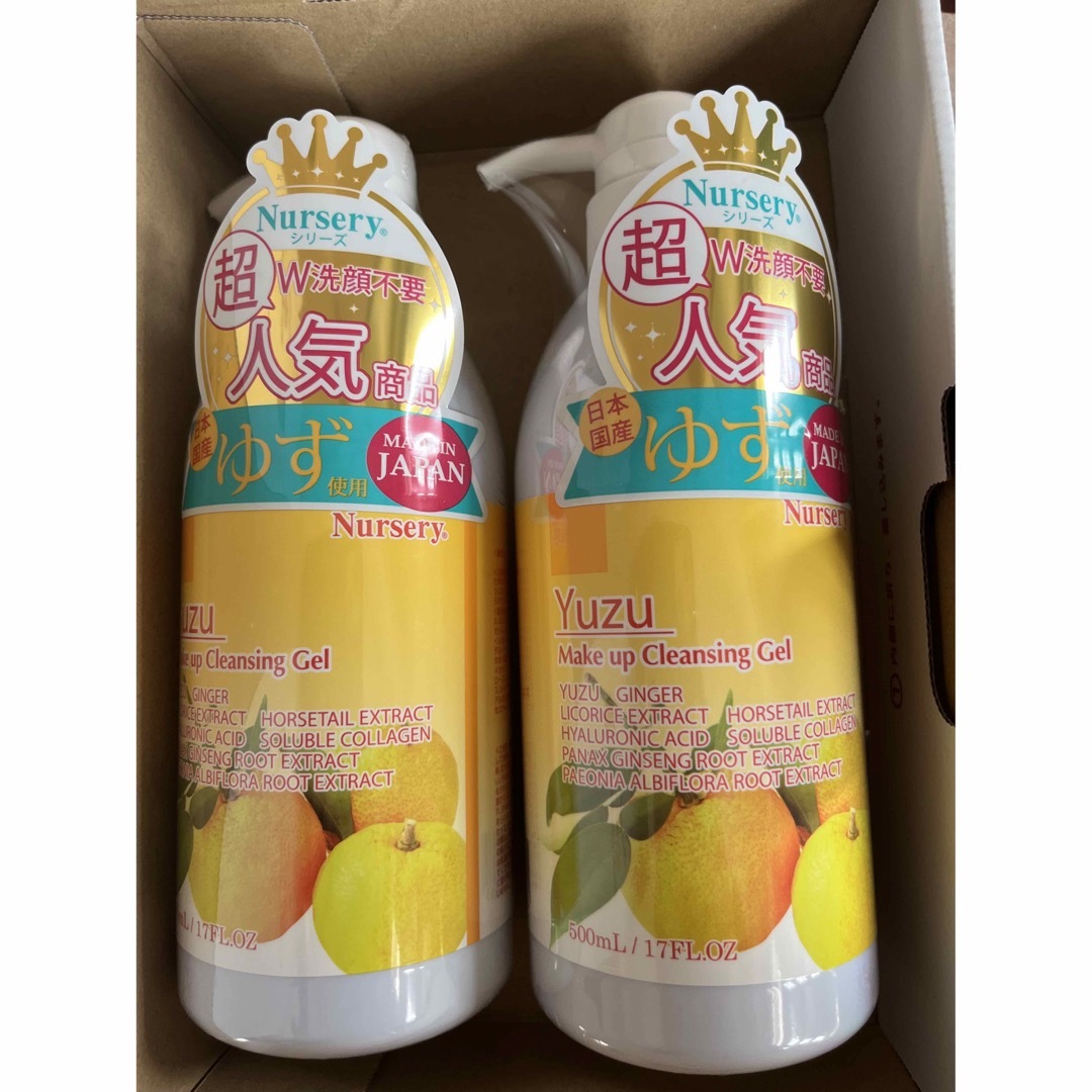 ナーセリー Wクレンジングジェル ゆず 500ml（2個セット）