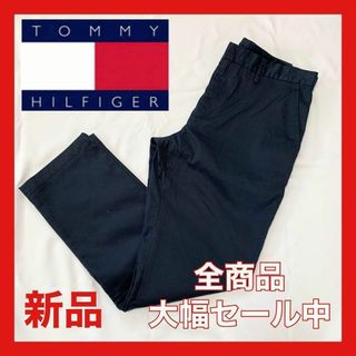 トミーヒルフィガー(TOMMY HILFIGER)の【大幅セール中】トミーヒルフィガー　チノパン　ネイビー(その他)