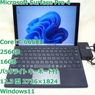 Microsoft - Surface Pro4◆Corei7-6650U/256G/16G/キーボード