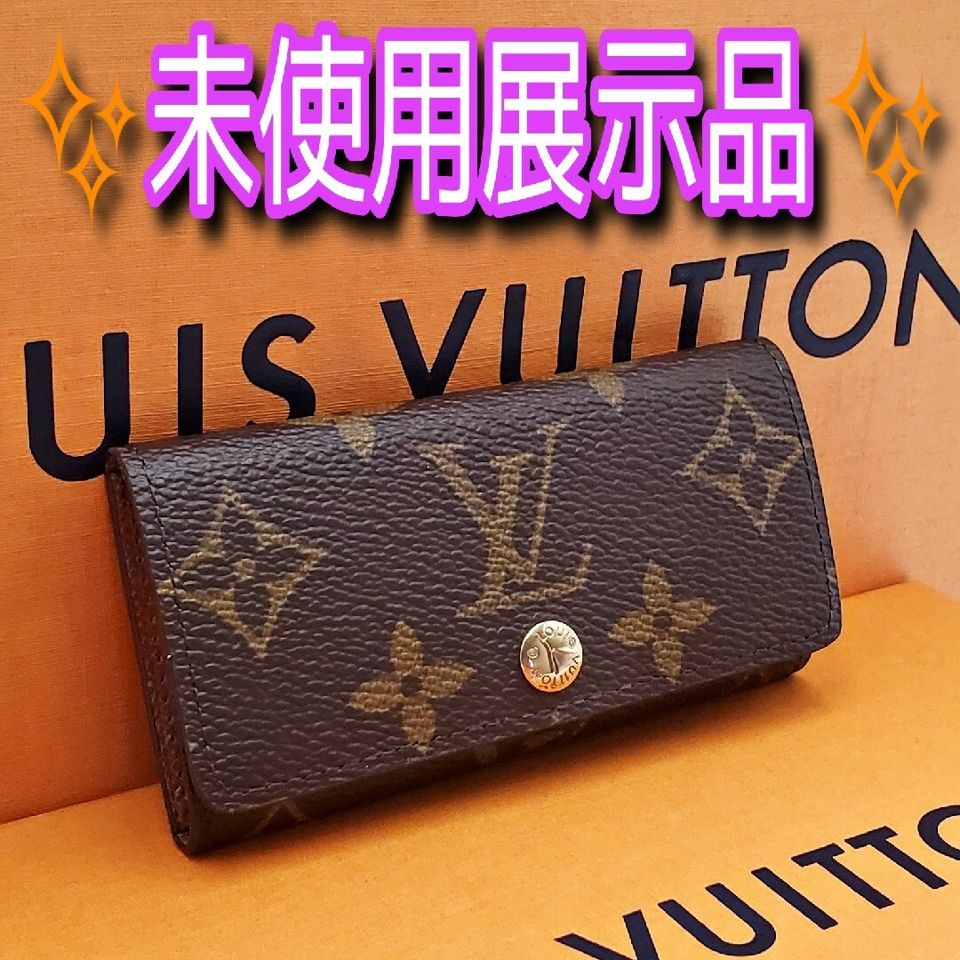 LOUIS VUITTON - ‼️即売れ御免‼️ルイヴィトン モノグラム