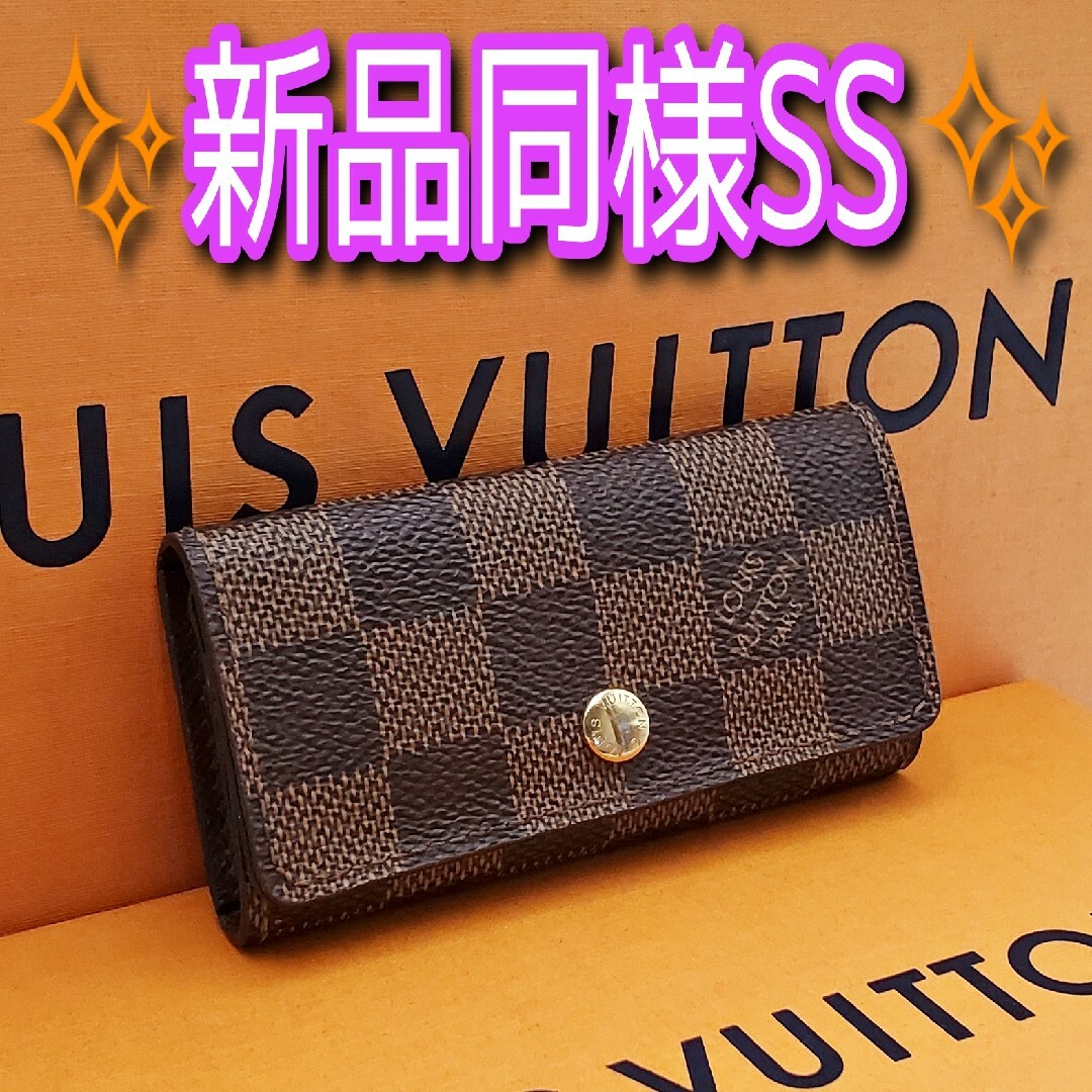 LOUIS VUITTON　ミュルテクレ4連　ダミエ