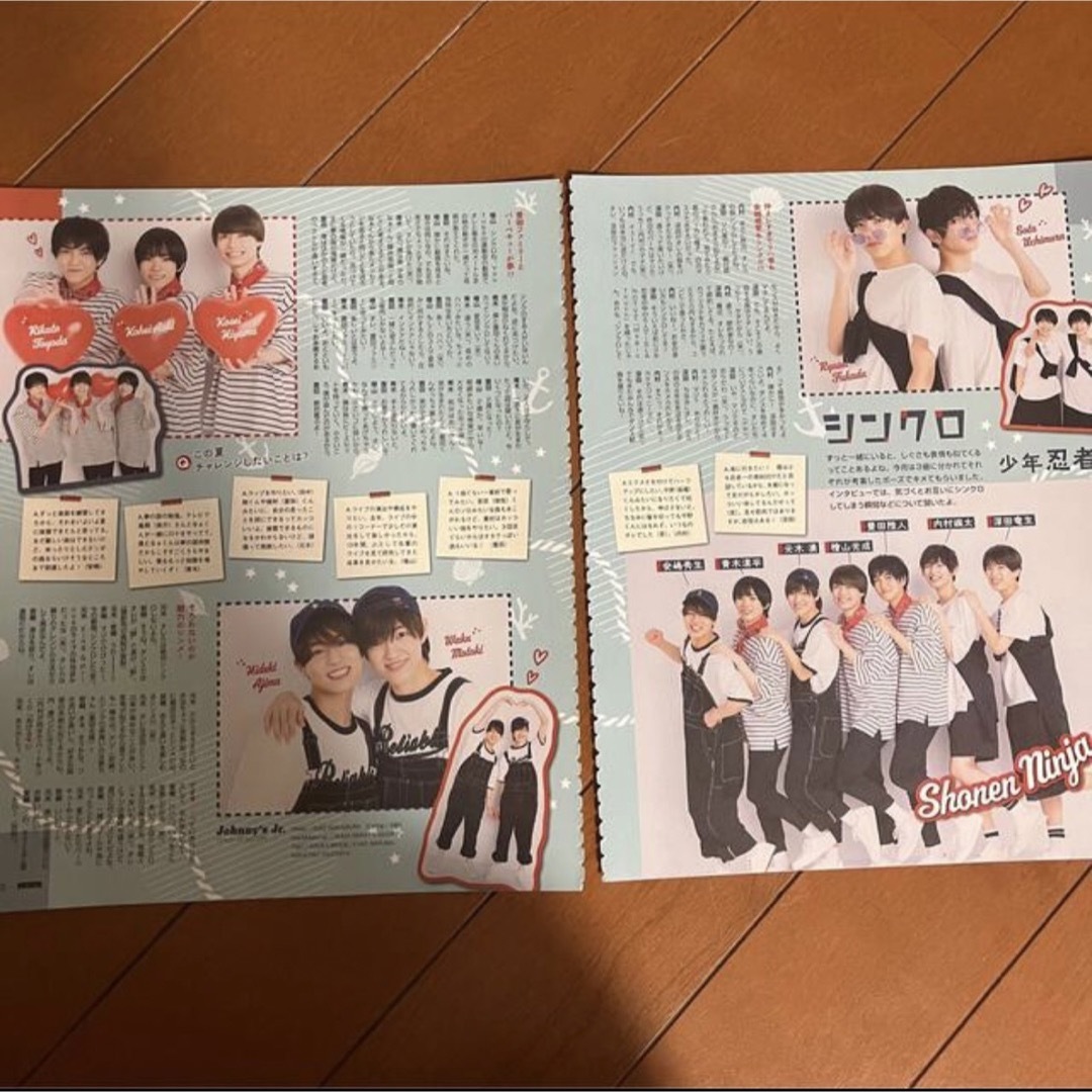 ジャニーズJr. - 少年忍者 POTATO WINK UP DUET 切り抜き 2022年 ジャニーズJr. - 少年忍者 POTATO WINK UP DUET 切り抜き 2022年