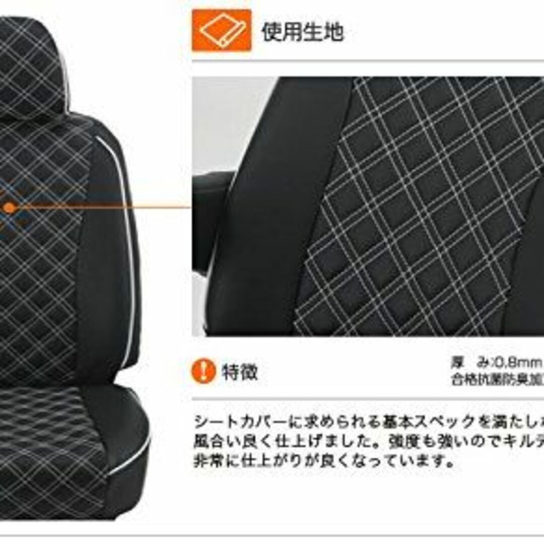 色:ブラックレザー×レッドステッチ】クラッツィオ シートカバー エブリイワゴン その他