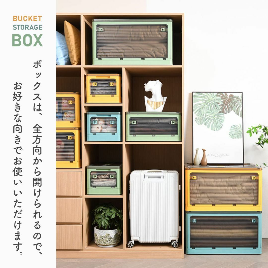 【色: 1. 単品：ホワイト】Rocotto 収納ボックス カラーボックス 蓋付 1