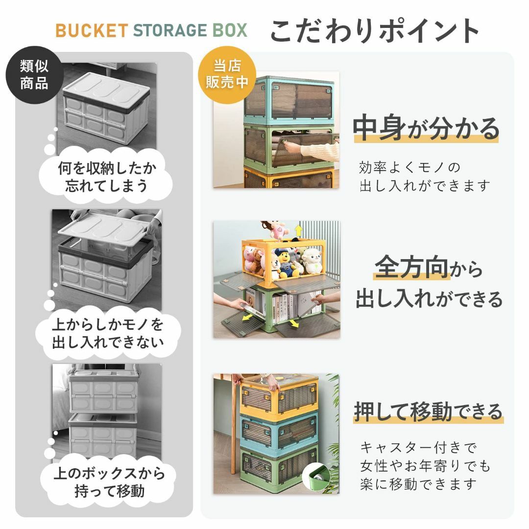 【色: 1. 単品：ホワイト】Rocotto 収納ボックス カラーボックス 蓋付 2