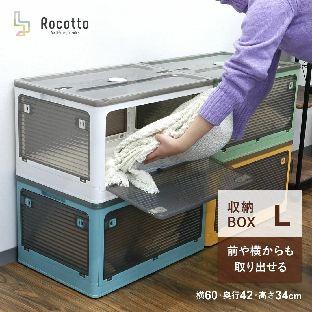 【色: 1. 単品：ホワイト】Rocotto 収納ボックス カラーボックス 蓋付 3