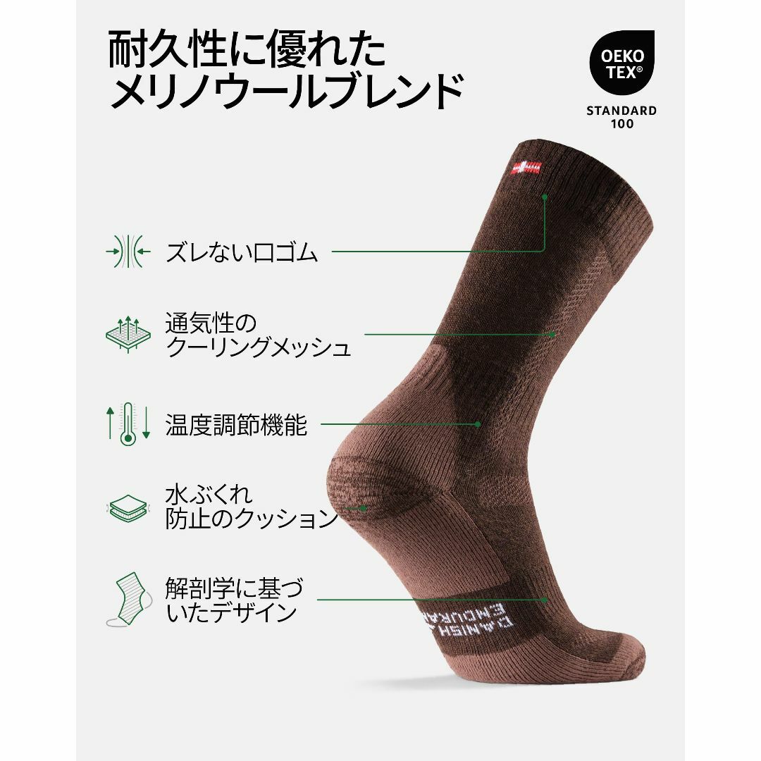 DANISH ENDURANCE 登山用 靴下 ハイキングソックス 3足セット