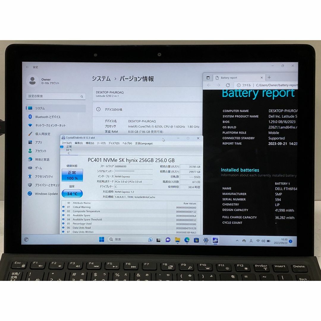 DELL(デル)のLATITUDE 5290 2in1 Core i5 8250U スマホ/家電/カメラのPC/タブレット(タブレット)の商品写真