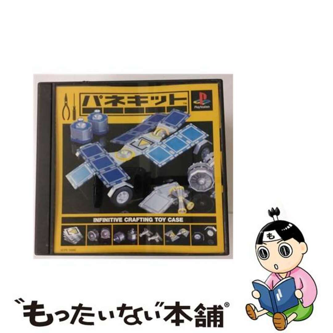 【中古】 パネキット エンタメ/ホビーのゲームソフト/ゲーム機本体(家庭用ゲームソフト)の商品写真