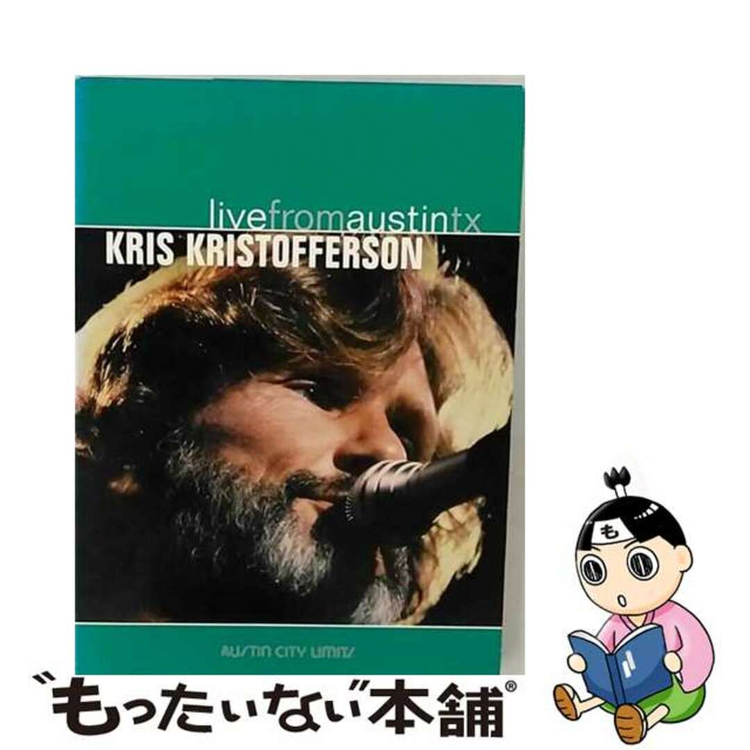 クリーニング済みKris Kristofferson クリスクリストファーソン / Live From Austin Texas