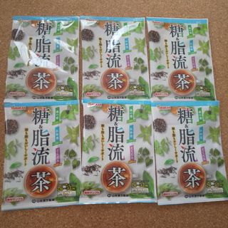 山本漢方製薬 糖&脂流茶サンプル(健康茶)