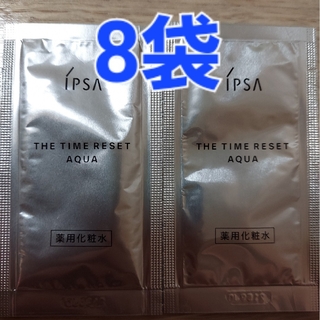 イプサ(IPSA)のイプサ　ザ･タイムR アクア　薬用化粧水　8袋(サンプル/トライアルキット)
