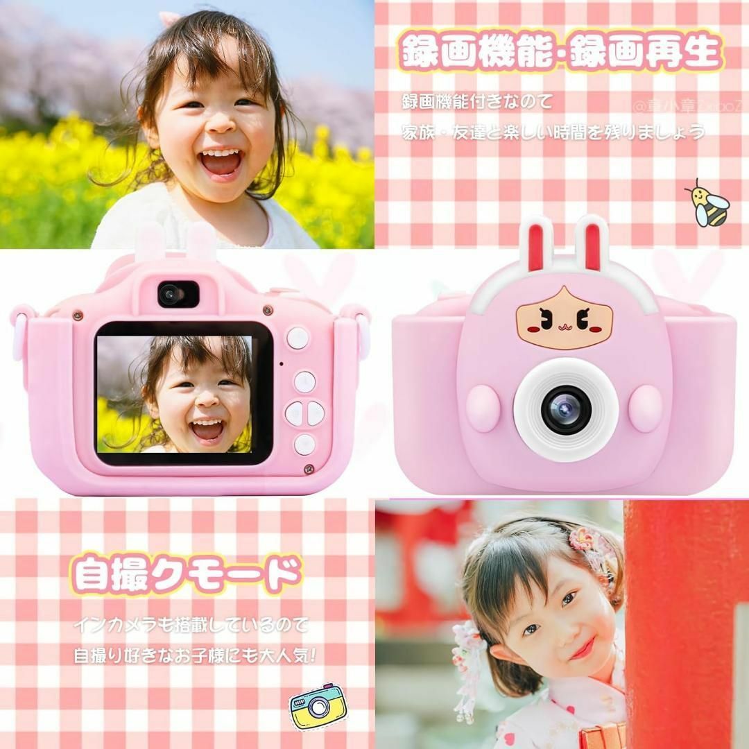 トイカメラ キッズカメラ 子供用カメラ 32GB スマホ/家電/カメラのカメラ(コンパクトデジタルカメラ)の商品写真