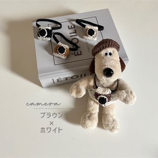 おでかけグルミット レトロカメラ brown(あみぐるみ)