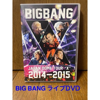 ビッグバン(BIGBANG)のBIGBANG　JAPAN　DOME　TOUR　2014～2015“X” DVD(ミュージック)