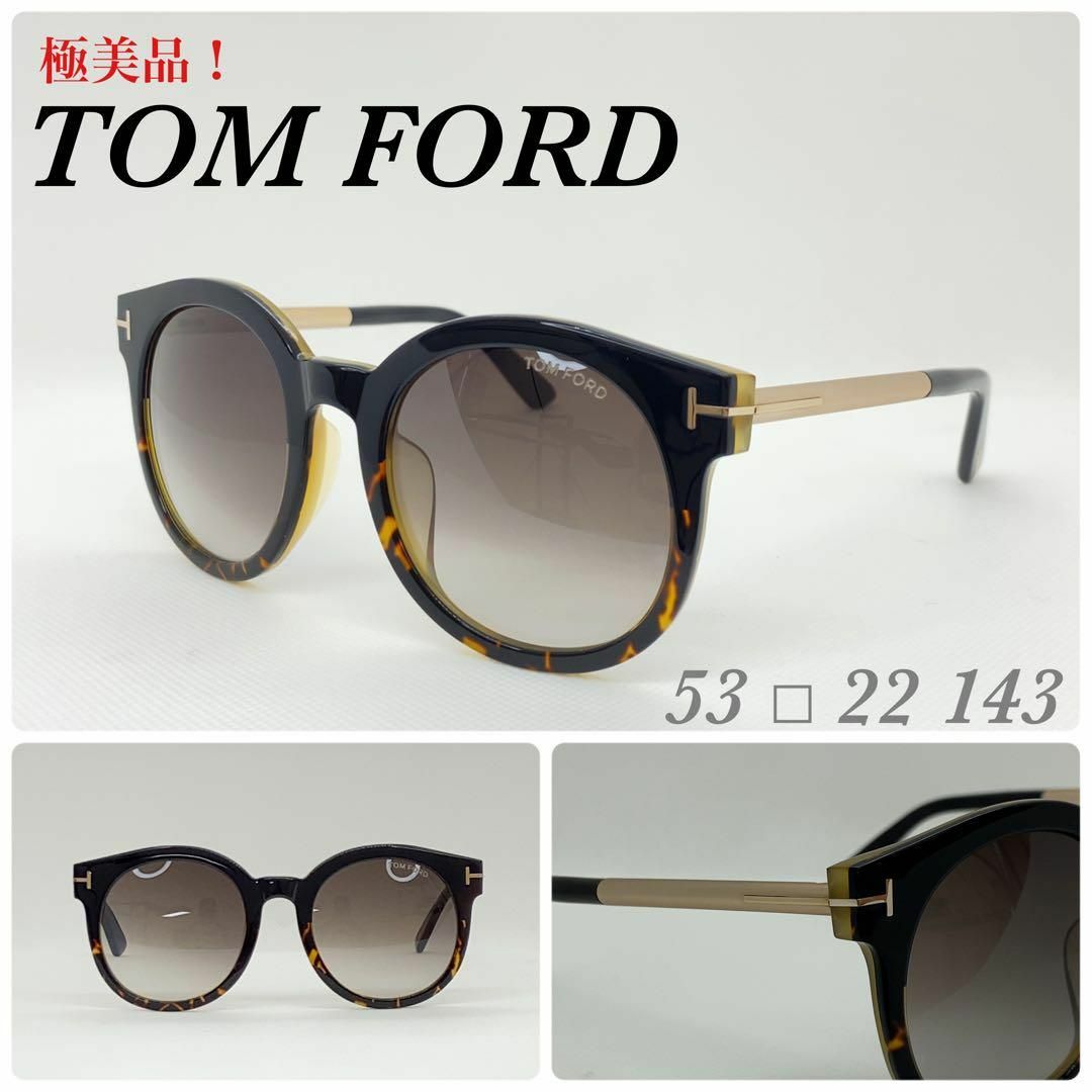 TOMFORD サングラス トムフォード TF435F Janina 極美品-