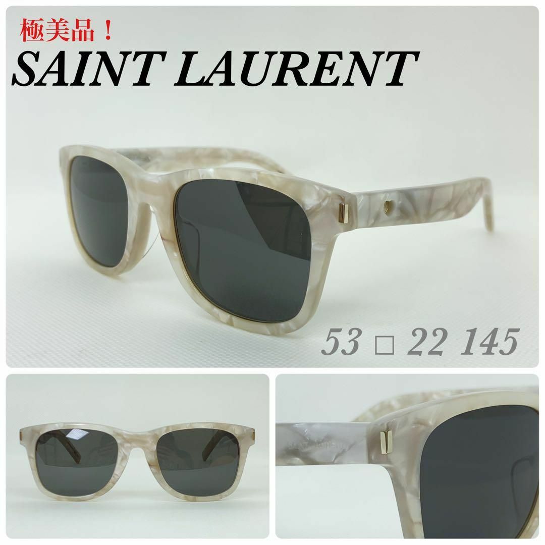 極美品 SAINT LAURENT PARIS サンローラン メガネ サングラス