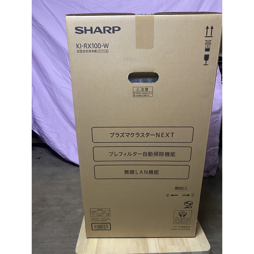 SHARP(シャープ)のSHARP 加湿空気清浄機 スマホ/家電/カメラの生活家電(空気清浄器)の商品写真