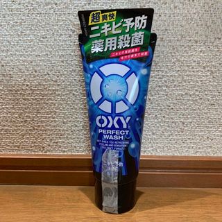 ロートセイヤク(ロート製薬)のオキシーパーフェクトウォッシュ130g(洗顔料)