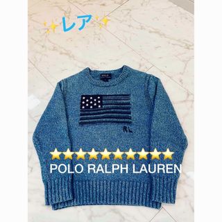 ポロラルフローレン(POLO RALPH LAUREN)の★希少★インディゴカラー　ポロラルフローレン　ミックスニット(ニット)