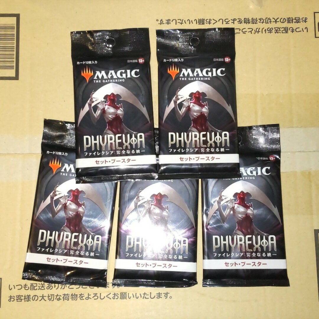 マジック：ザ・ギャザリング(マジックザギャザリング)のファイレクシア　完全なる統一　日本語版未開封セットブースター　5パック エンタメ/ホビーのトレーディングカード(Box/デッキ/パック)の商品写真