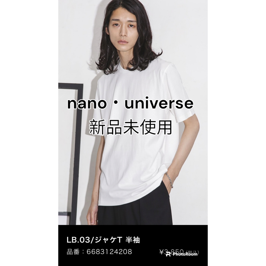 nano・universe(ナノユニバース)のnano・universe ジャケT XL メンズのトップス(Tシャツ/カットソー(半袖/袖なし))の商品写真