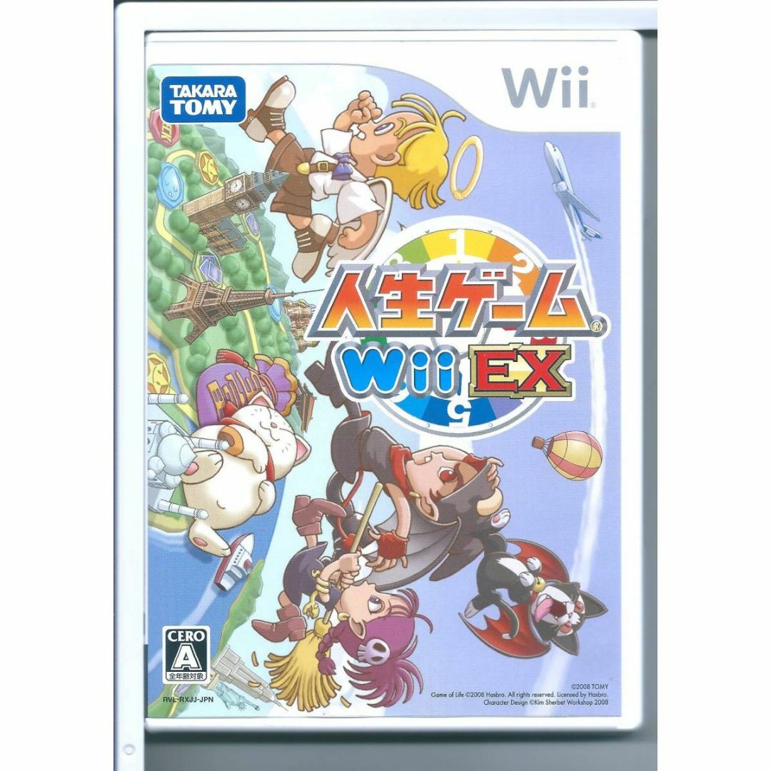 ！ Wii 人生ゲームWii EX