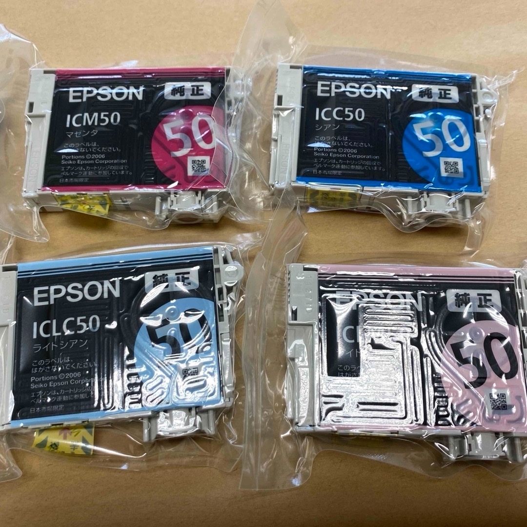 EPSON(エプソン)の【6色セット】エプソン インクカートリッジ IC6CL50(1セット) インテリア/住まい/日用品のオフィス用品(その他)の商品写真