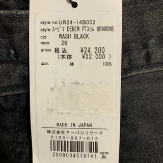 URBAN RESEARCH - 【大幅セール中】アーバンリサーチ デニム ブラック