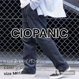 J4027美品 PT01 FLY ストレッチ コーデュロイパンツ ブラウン 46-