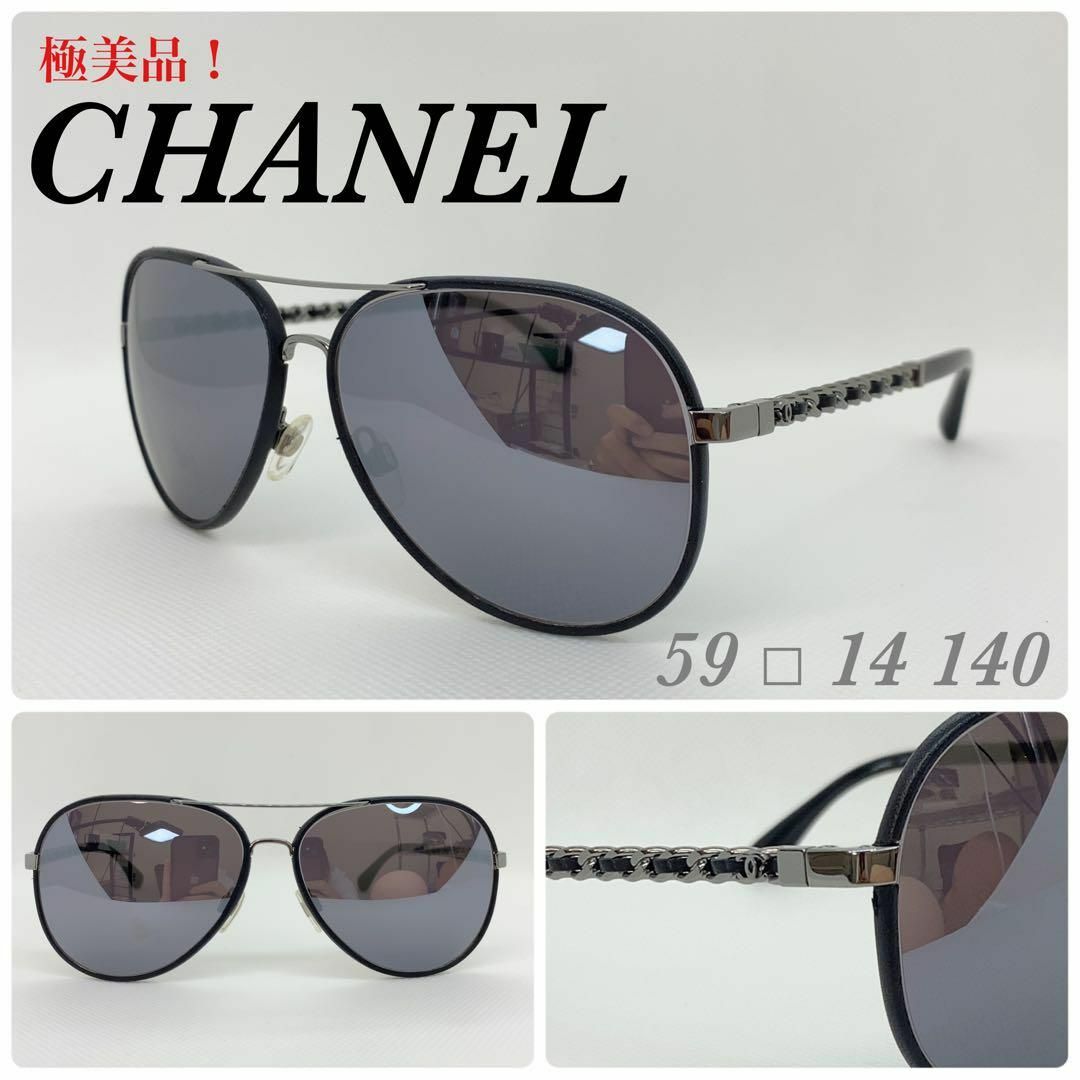 CHANEL サングラス シャネル 4219Q 美品　ミラー