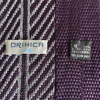 オリヒカ(ORIHICA)のセット価格③(ネクタイ)