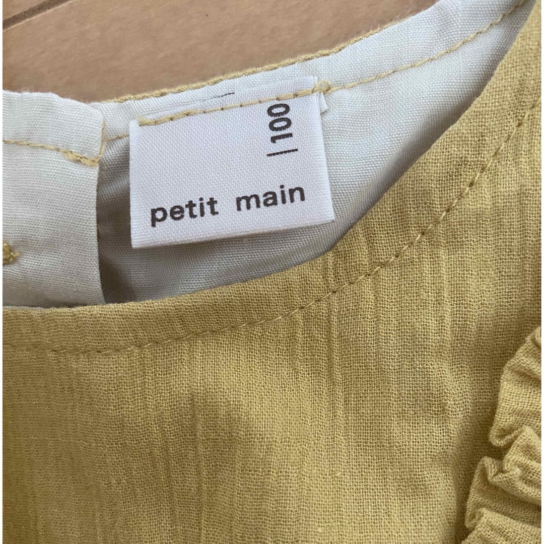 petit main(プティマイン)のプティマイン　フリルトップス　イエロー　100 キッズ/ベビー/マタニティのキッズ服女の子用(90cm~)(Tシャツ/カットソー)の商品写真