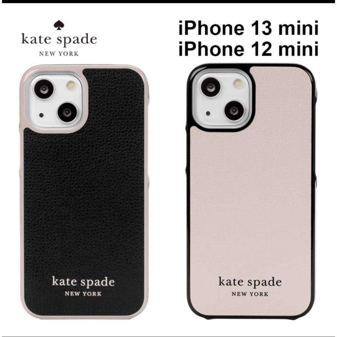 kate spade iPhone13mini 12mini ケース