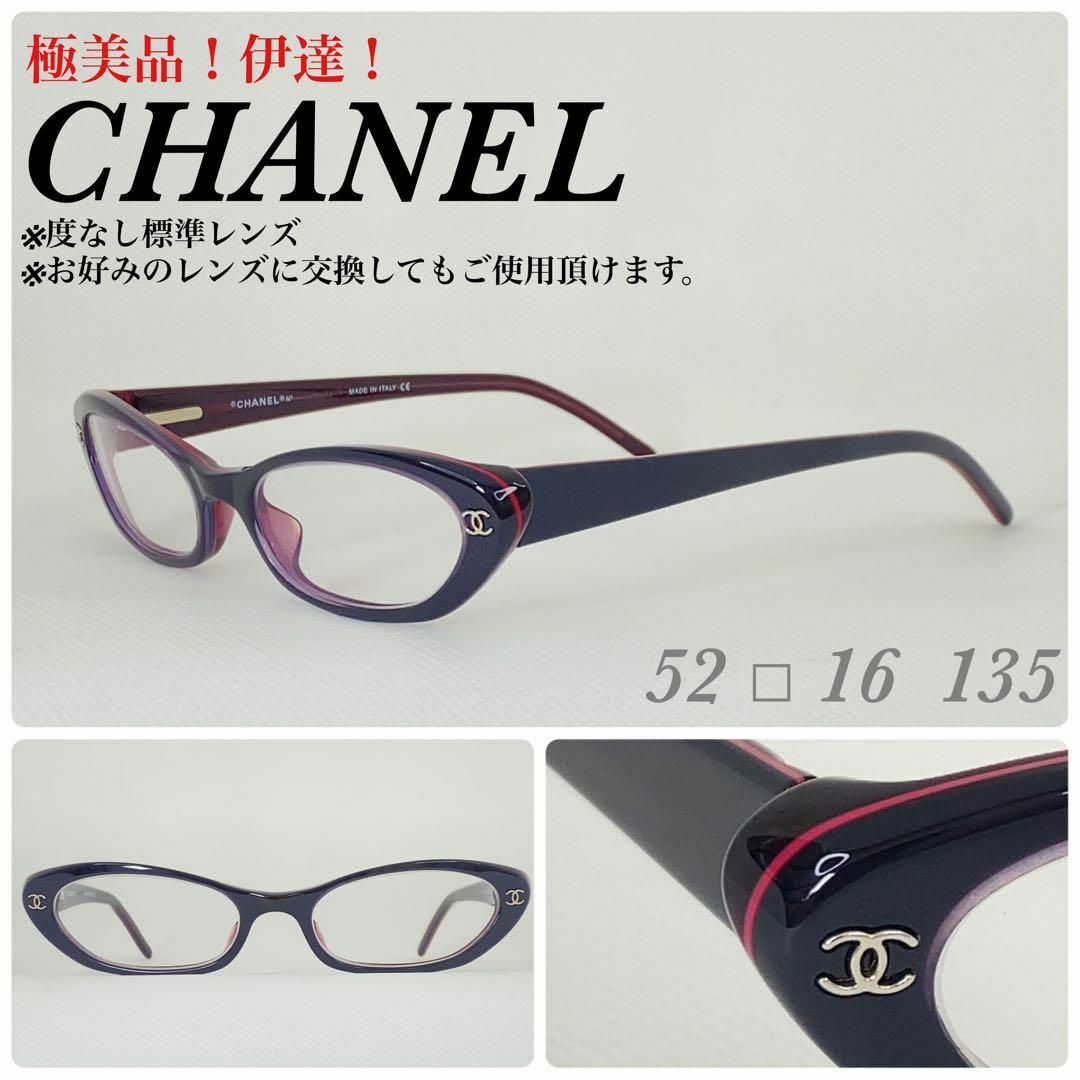 CHANEL メガネフレーム アイウェア シャネル 3025 極美品 伊達-